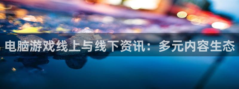 长征娱乐咨询