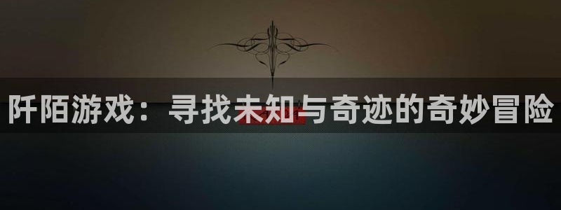 长征娱乐备1.1.1.1官方网站